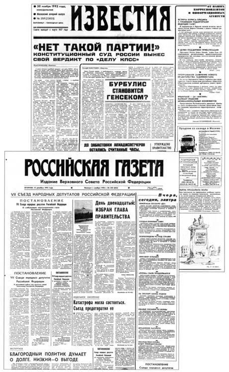 Владимир Машиц Мы были как буржуазные специалисты в Гражданскую войну Исто - фото 51