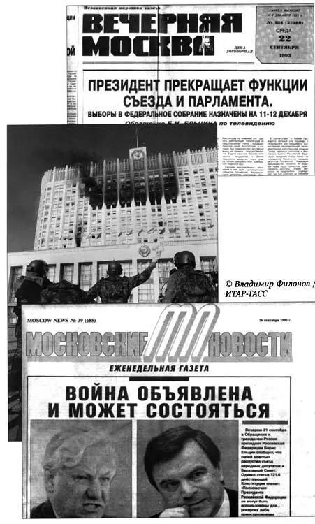 Владимир Машиц Мы были как буржуазные специалисты в Гражданскую войну - фото 53