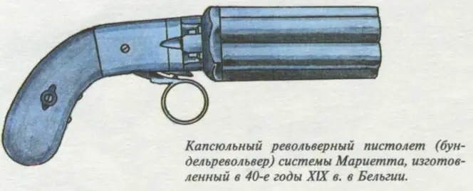 Пистолеты револьверы - фото 24
