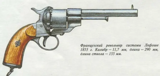 Пистолеты револьверы - фото 25
