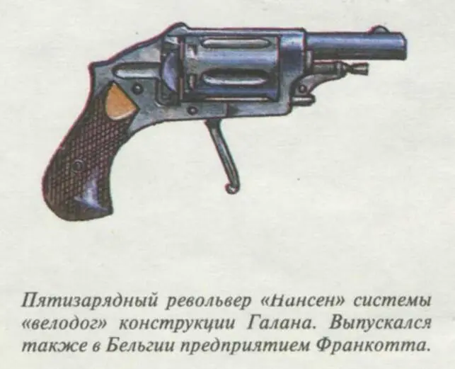 Дрейзе заинтересовал своей конструкцией прусских военных и получил кредиты для - фото 34