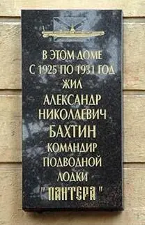 В России очень любят покойников есть у нас такая национальная особенность - фото 16