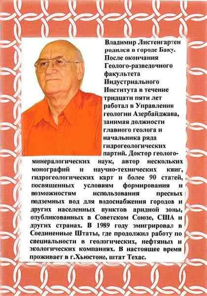 Примечания 1 бозбаш из баранины одно из популярных национальных блюд в - фото 1