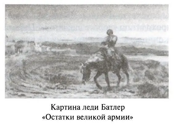 Вот одно из самых знаменитых произведений викторианской эпохи картина леди - фото 27