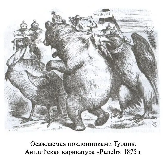 Русские войска вместе с румынами и болгарскими добровольцами вступают на - фото 45