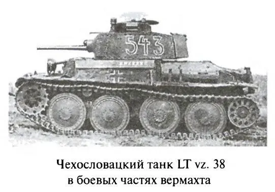 Пакт Риббентропа Молотова Циничный сговор или сбой в игре Что может - фото 78
