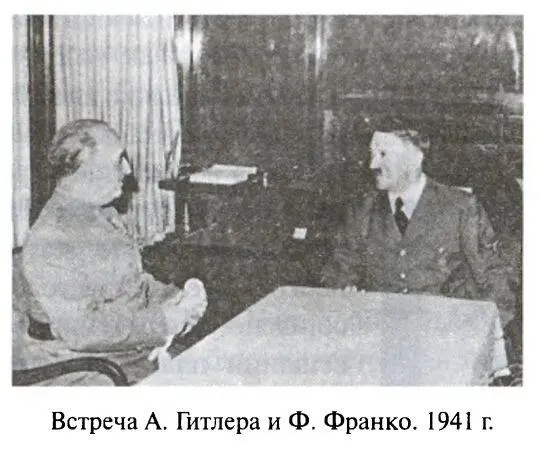 Теперь посмотрим что происходит на Востоке Именно немцы и итальянцы оказывают - фото 86