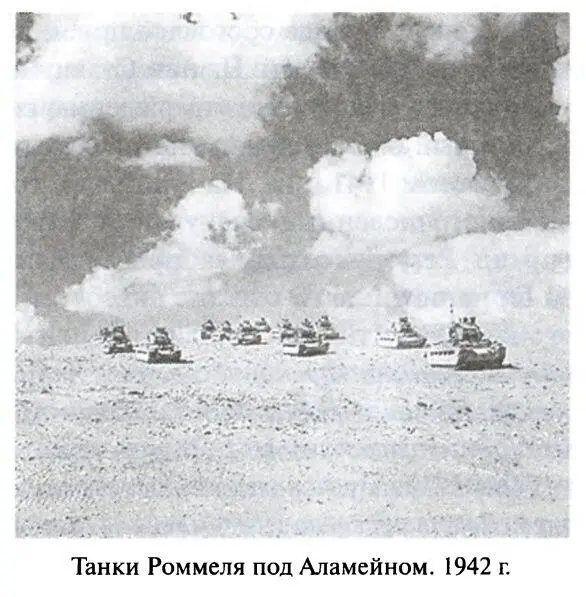 Что случилось между 2 и 10 мая 1941 года Здесь мы возвращаемся к любимой теме - фото 94