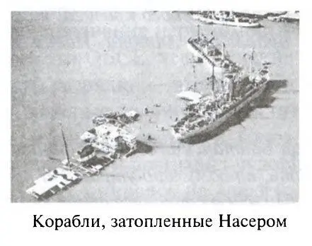 Однако и Соединенные Штаты не только не поддержали своих союзников Они - фото 107