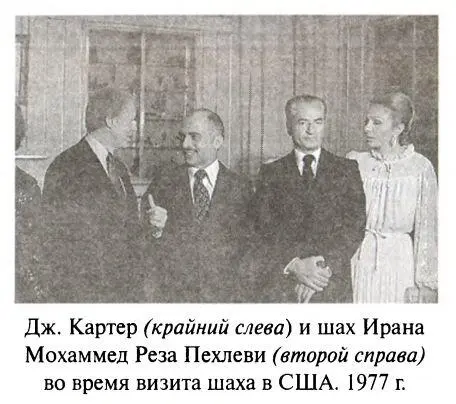 Моссадык назначается премьером 1 мая 1951 года Уже через 3 дня парламент - фото 114