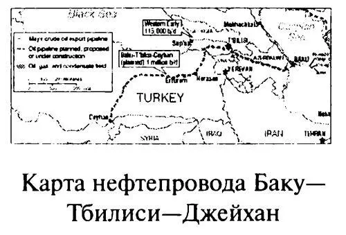 Инициатором проекта трансазиатского нефтепровода стала американская компания - фото 121
