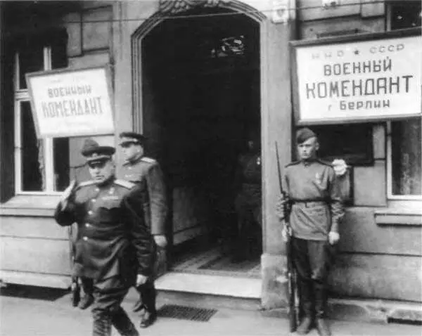 Военный комендант Берлина генерал Н Э Берзарин Маршал Г К Жуков и его - фото 76