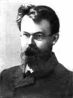 В И Вернадский 1895 г В И Вернадский Шарж на почтовой открытке 1906 - фото 15