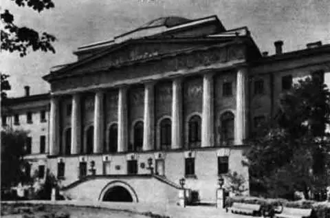 Московский университет И П Павлов В И Вернадский с женой и дочерью - фото 26