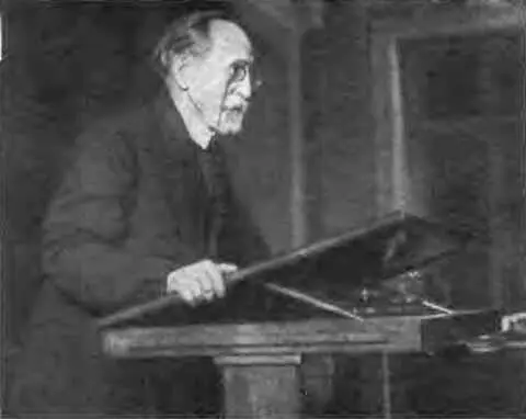 С Ф Ольденбург 1932 г А П Виноградов Биогеохимическая лаборатория и - фото 45