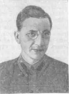 И А Процеров Одной из таких задач был зуб из железобетонных опускных - фото 27