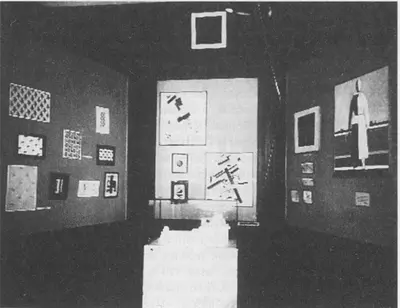Выставка Искусство эпохи империализма ГРМ 19311932 Интересно и другое Из - фото 113
