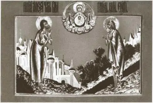 Алексей человек Божий и Мария Египетская Икона написанная к бракосочетанию - фото 8