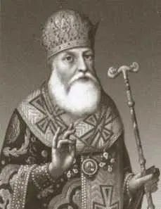 Патриарх Питирим Московский застенок Конец XVI века Художник А М Васнецов - фото 24