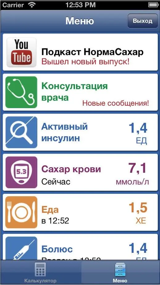 То же относится и к чисто доильным схемам популярным в отечестве запусти - фото 35