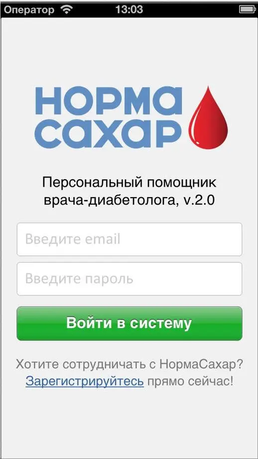 Далее начинается самое интересное Вся эта информация постоянно обновляемая в - фото 40