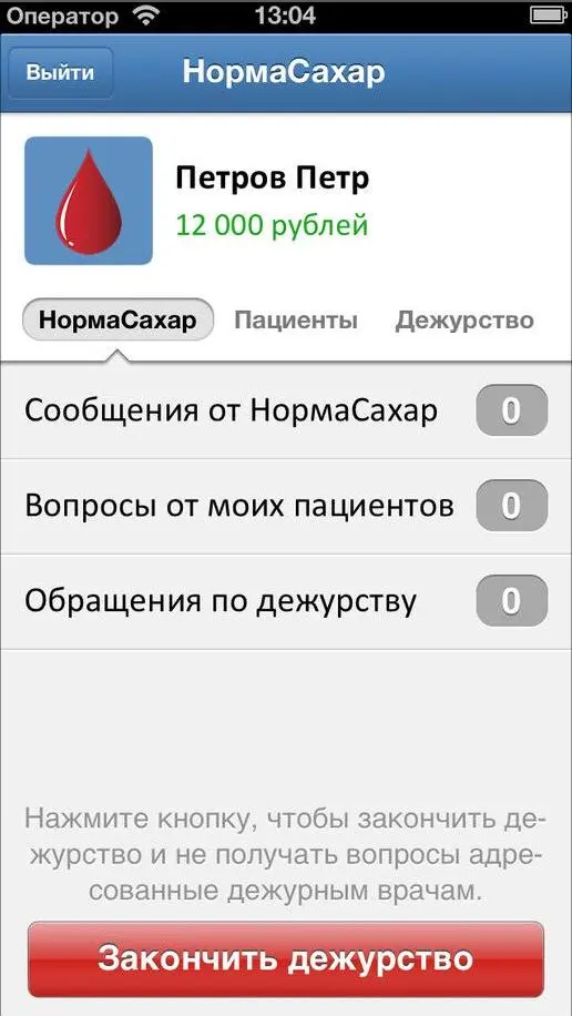 Загляните на досуге в App Store или Google Play и потестируйте любые - фото 41
