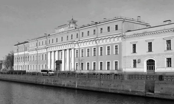 Юсуповский дворец Современный вид В 1726 году Прасковья Иоанновна подарила - фото 36