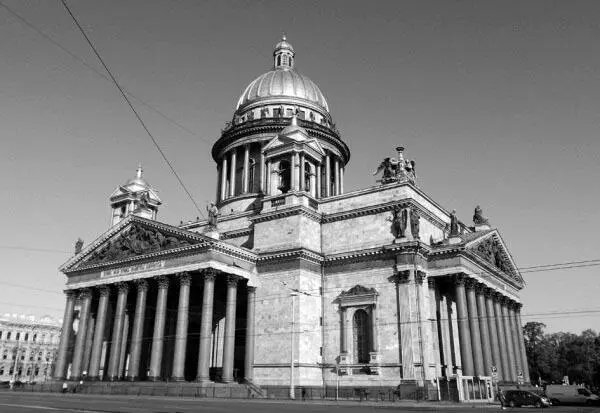 Исаакиевский собор Современный вид Однако к 1796 году к смерти Екатерины II - фото 47