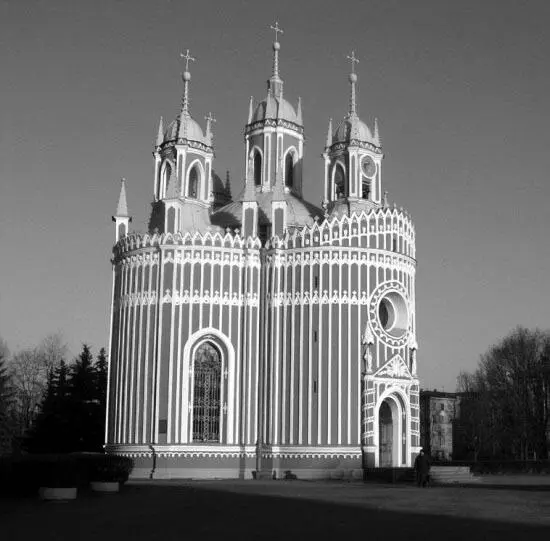 Чесменская церковь Современный вид В XVIII веке интересы экономического - фото 53