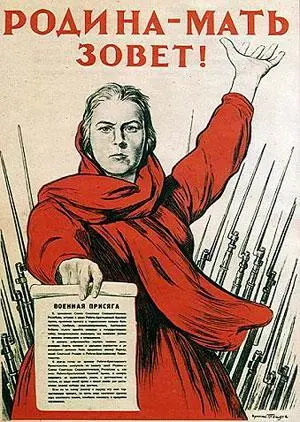 Жизнь поделилась на два понятия время до войны и во время войны Москва на - фото 3