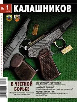 Юрий Пономарёв - «Шквальные» пулемёты И. И. Слостина