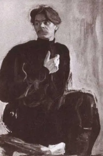 Портрет Максима Горького Художник В А Серов 1905 г было немало И это - фото 53