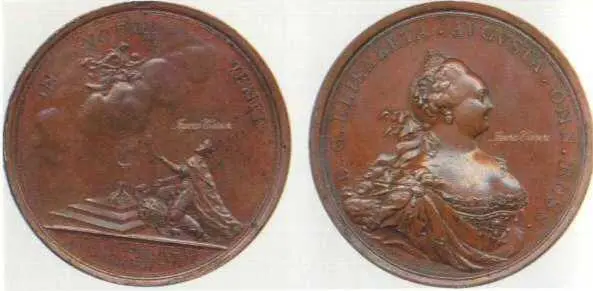 Медаль на рождение Великого князя Павла Петровича 20 сентября 1754 г Портрет - фото 5