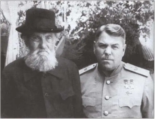 А М Василевский с отцом Михаилом Александровичем 1948 г А М Василевский - фото 20