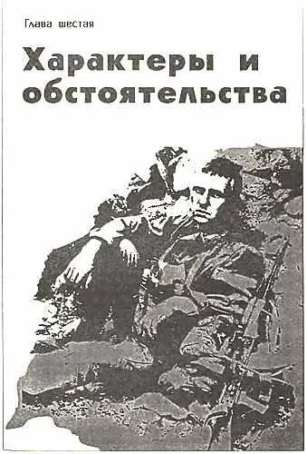 Как с того света Война являясь противоестественной враждебной людям - фото 37