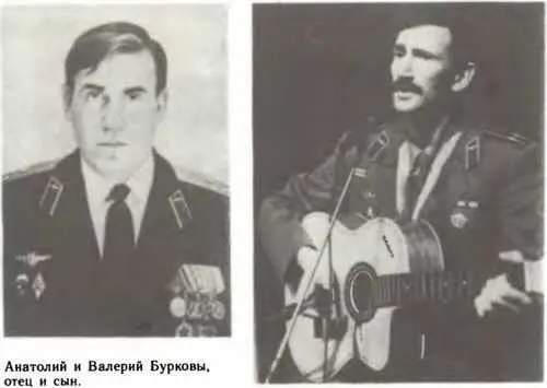 Вторжение Неизвестные страницы необъявленной войны - фото 53