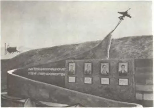 Вторжение Неизвестные страницы необъявленной войны - фото 54