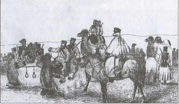 Зимний поход 1839 года Пехота Оренбургских линейных батальонов на верблюдах - фото 8