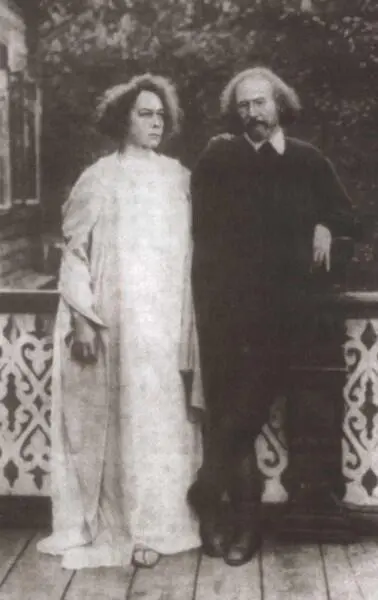 Вячеслав Иванов и Лидия ЗиновьеваАннибал 1907 г Вячеслав Иванов и Вера - фото 16