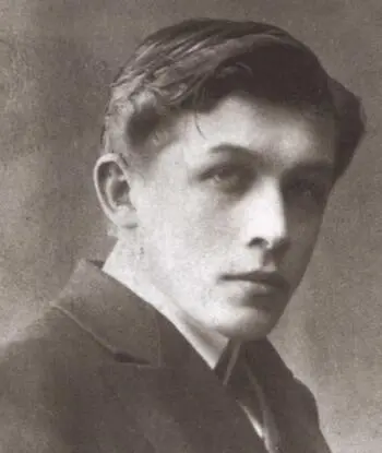 Юрий Юркун Около 1913 г Двор Дома искусств Рисунок М Добужинского - фото 24