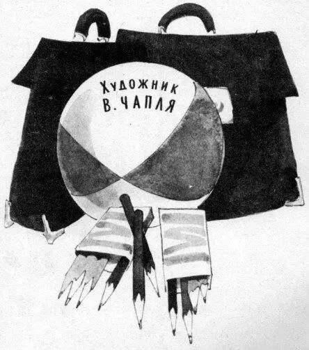 Мы знакомимся с Данкой и Янкой Хотите знать какие они Совсем одинаковые У - фото 2