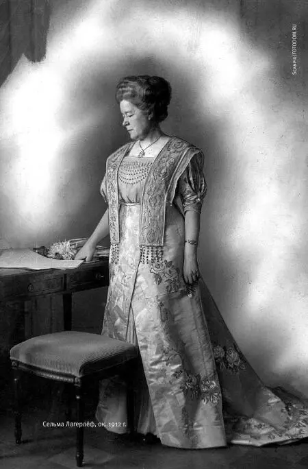 Сельма Лагерлёф ок 1912 г ScanpixFOTODOMRU Шведский король Густав V - фото 15