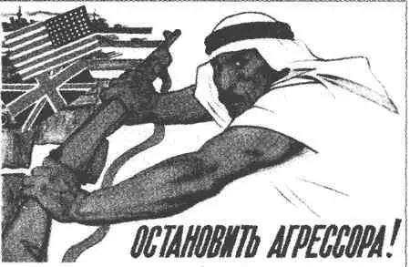 Худ Николай Иванович Терещенко 1958 г В современных военнополитических - фото 71