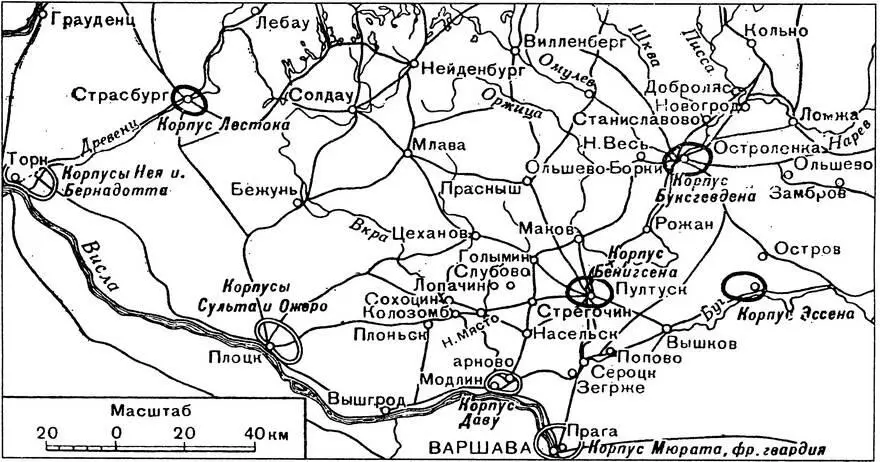 Расположение армий на театре военных действий к началу войны 18061807 гг - фото 18