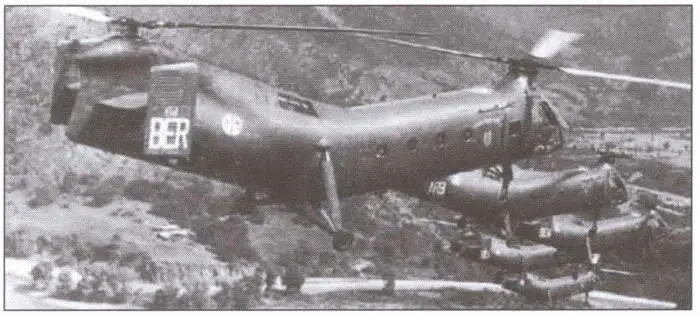 Вертолеты Н19 в Алжире Воздушная война в Алжире Вооруженный Т28 у - фото 44