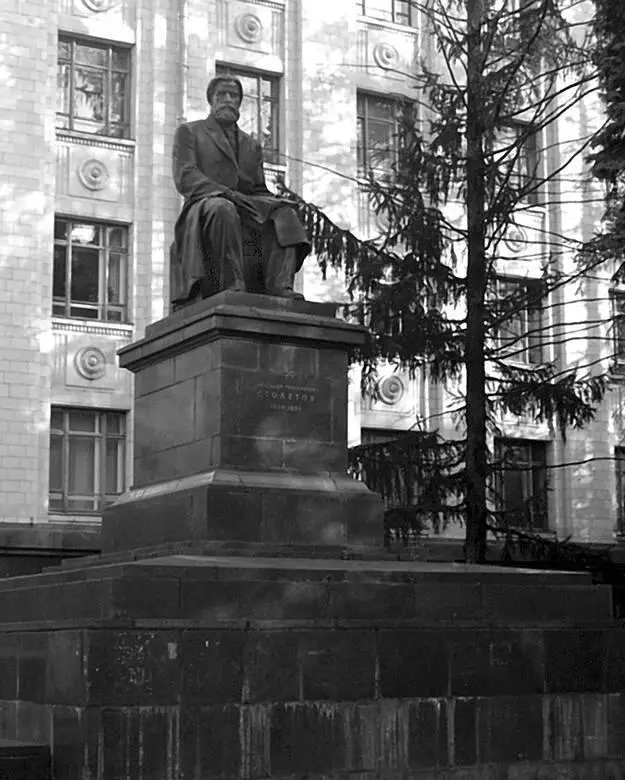 Памятник АГ Столетову у физфака МГУ Скульптор СИ Селиханов Внешний - фото 23