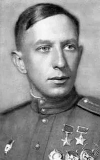 Василий Осипов родился 30 декабря 1917 г в Петрограде в рабочей семье Окончил - фото 31