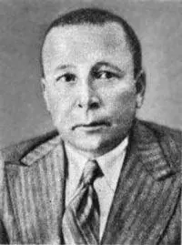 Родился 4 февраля 1904 г В 1923 г окончил теоретическую школу авиации в - фото 61