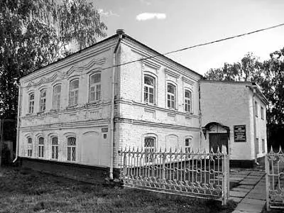 Рис 50 Археологический Музей в Билярске Фотография 2012 года Рис 51 - фото 50