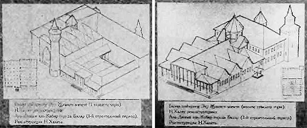 Рис 90 Реконструкция общего вида Билярской мечети Фотография сделана в - фото 90